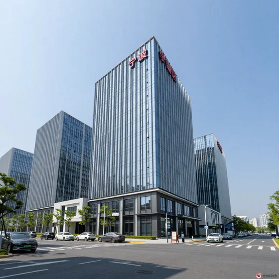 宁波高新区